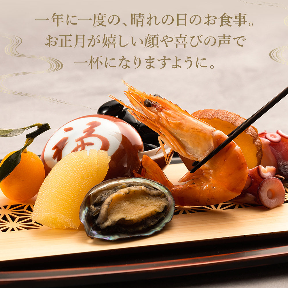 本格和風豪華おせち「千代」