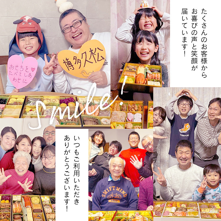 本格定番和洋中おせち「初赤重」