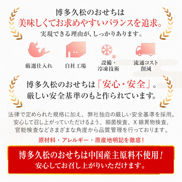 洋風定番三段重おせち「Miyabi Akasaka」