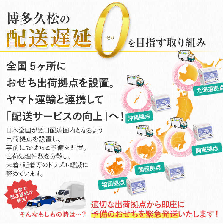 洋風定番三段重おせち「Miyabi Akasaka」