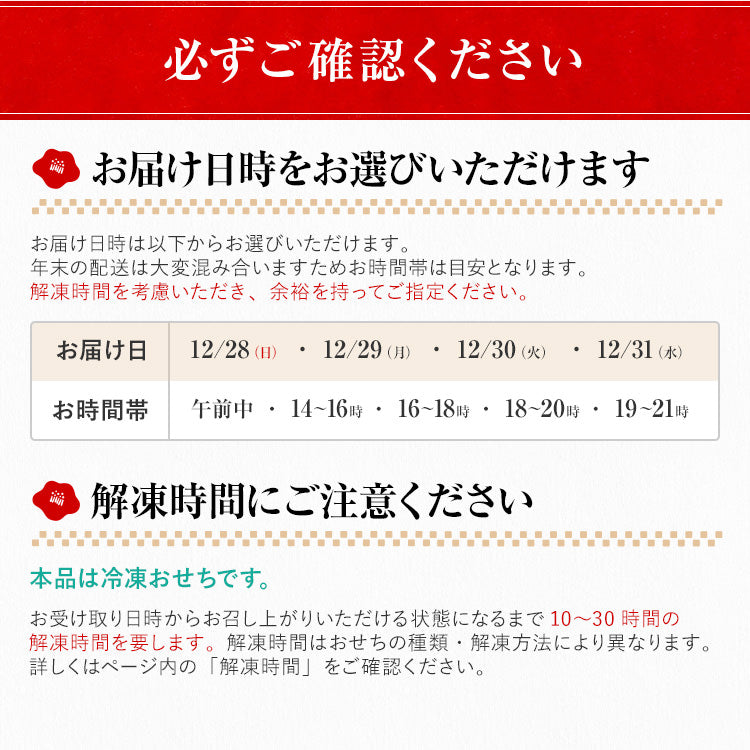 洋風定番三段重おせち「Miyabi Akasaka」