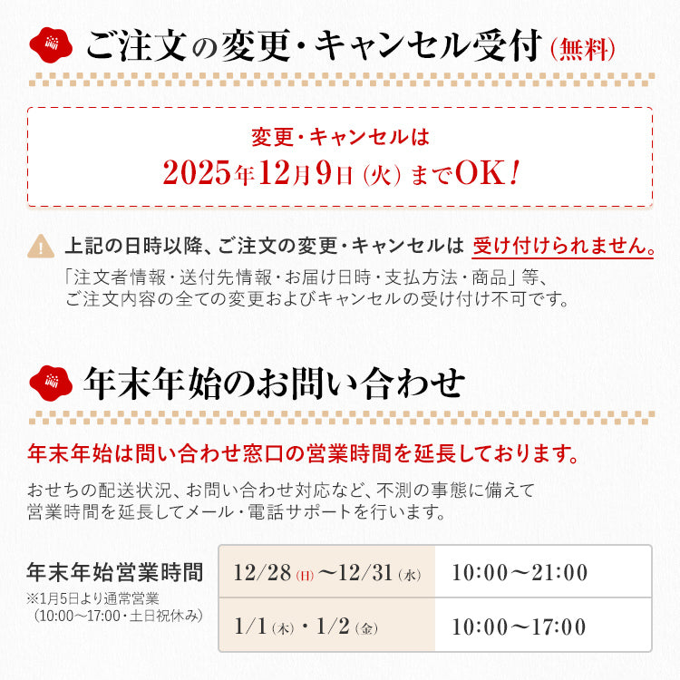 おせち 博多久松 志免町コラボ 2026 おせち櫓 4~5人前 特大8寸 3段重 44品 おせち料理 予約 先行予約 人気 おすすめ 4人前 5人前 正月 お正月 数の子 雑煮 出汁 年内配送 冷凍 冷凍おせち お取り寄せ 福岡 福岡県
