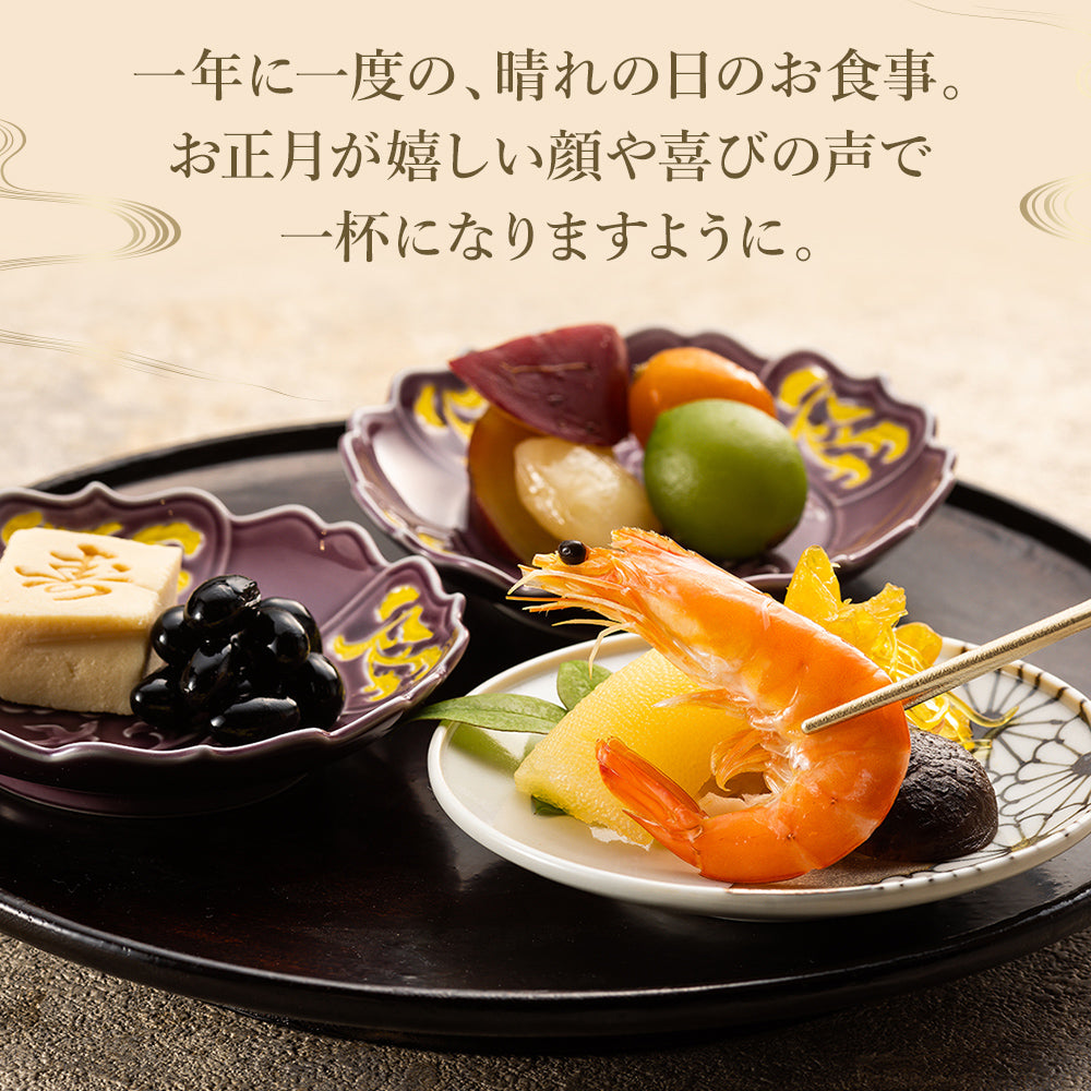 和洋折衷定番おせち「春日」