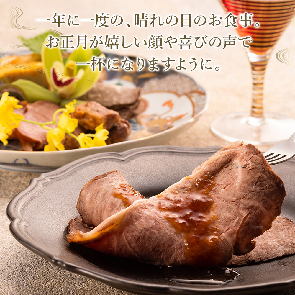 厳選豪華オードブルおせち「肉づくし重」