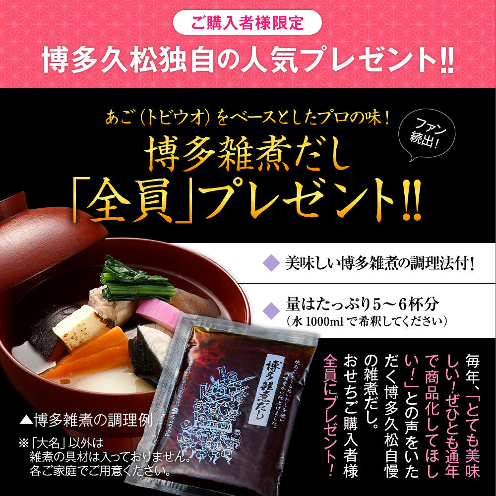 本格和風豪華おせち「千代」
