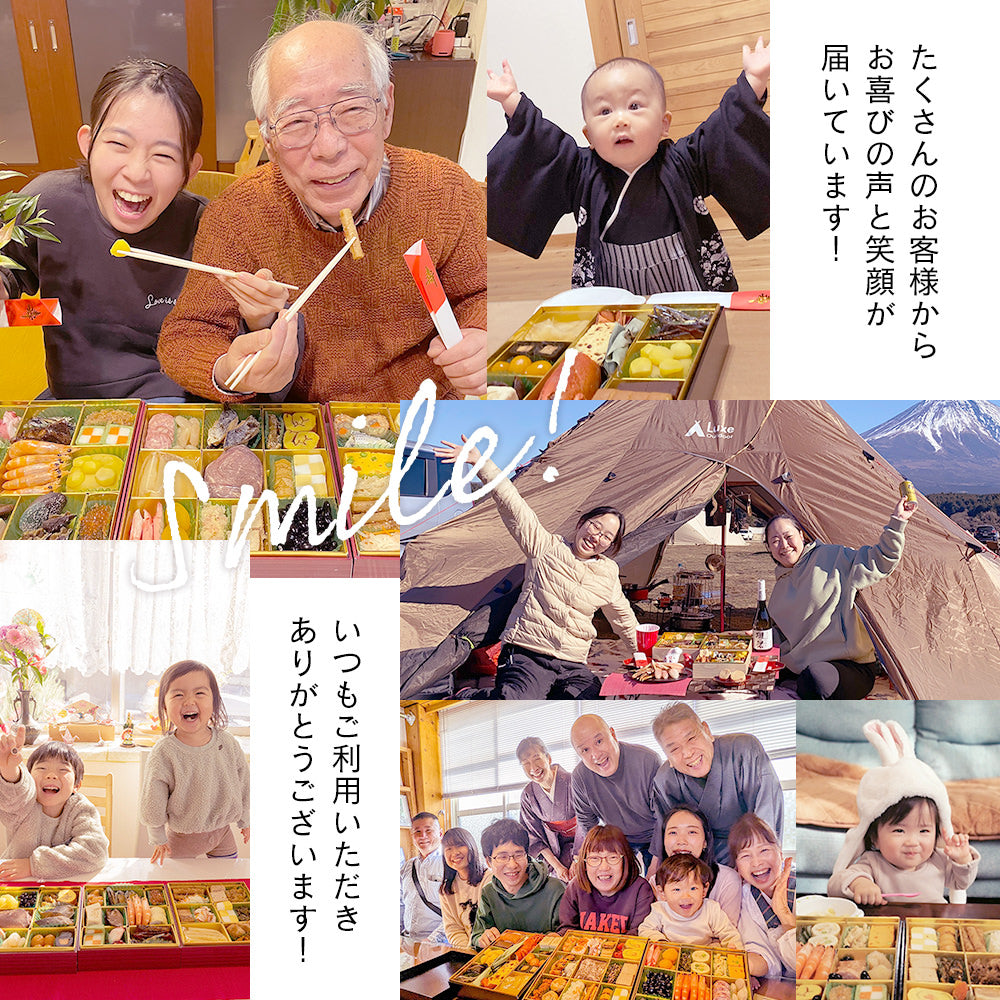 厳選本格和風おせち「祝赤重」