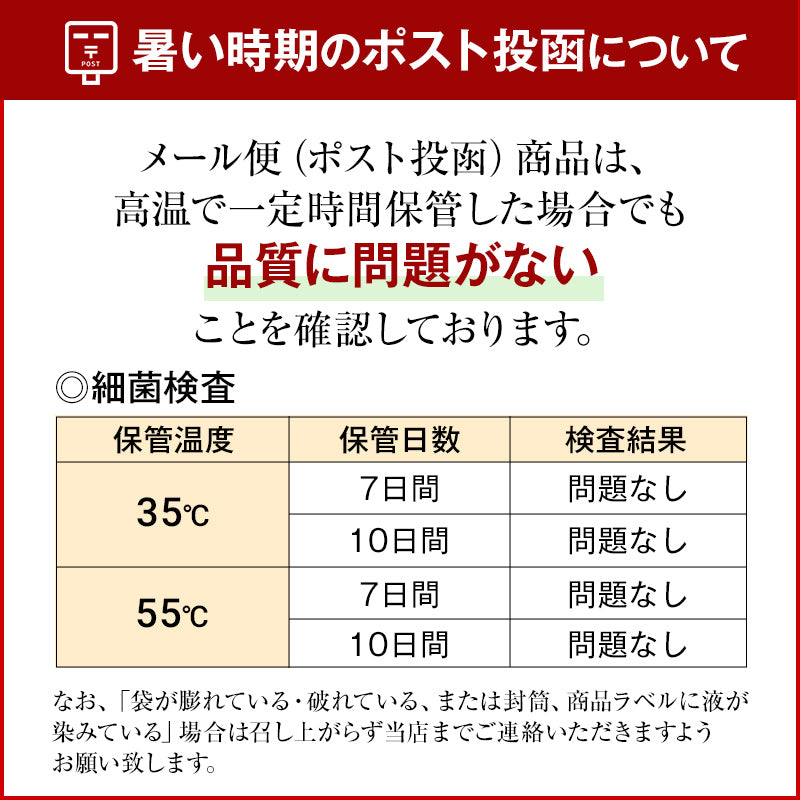 辛子たかな【2袋セット】3種から選べる たかな 高菜