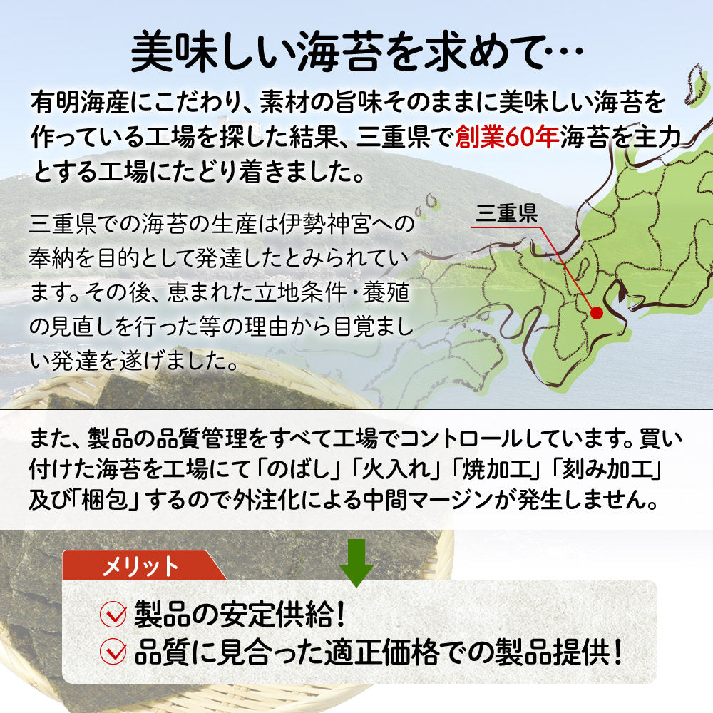 訳あり 海苔 有明産 焼き海苔 全型40枚