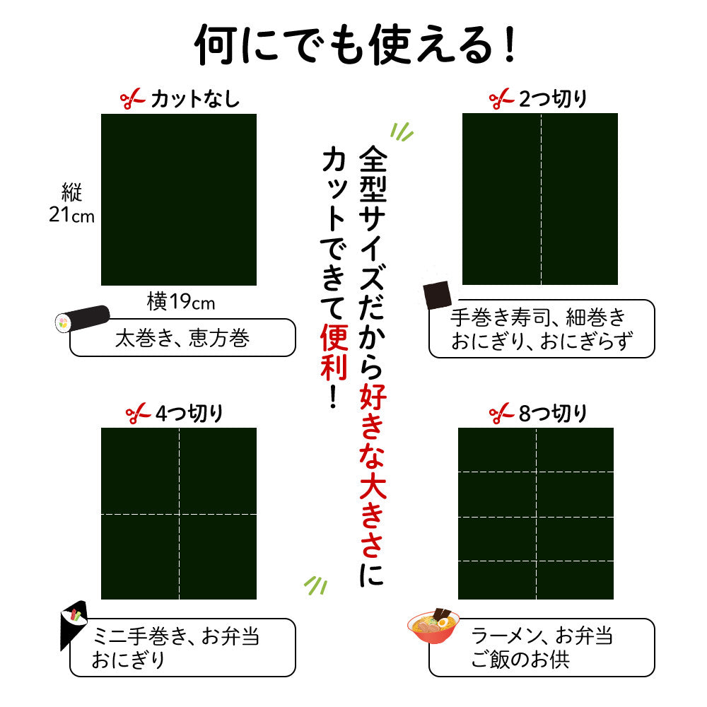訳あり 海苔 有明産 焼き海苔 全型40枚