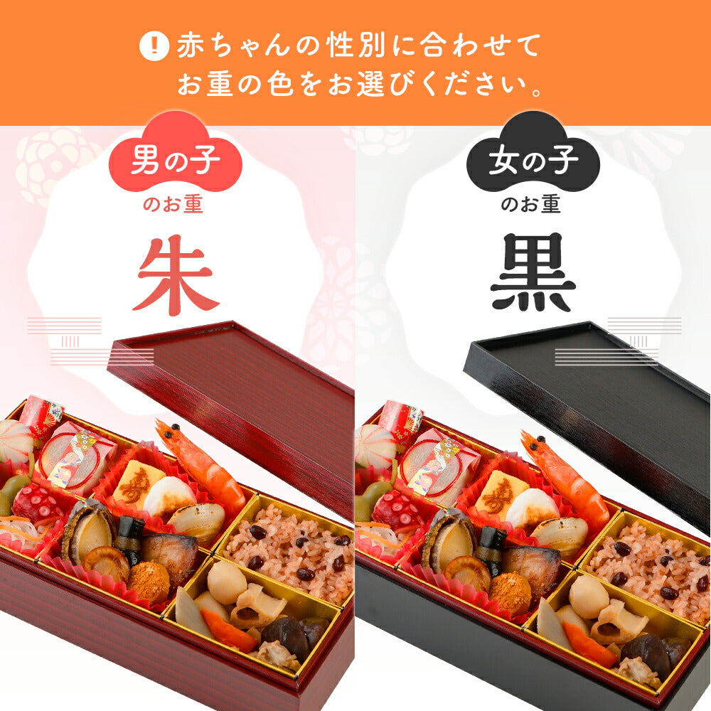 お食い初め 料理 セット (中) 【熨斗アート】 焼鯛 約400g付