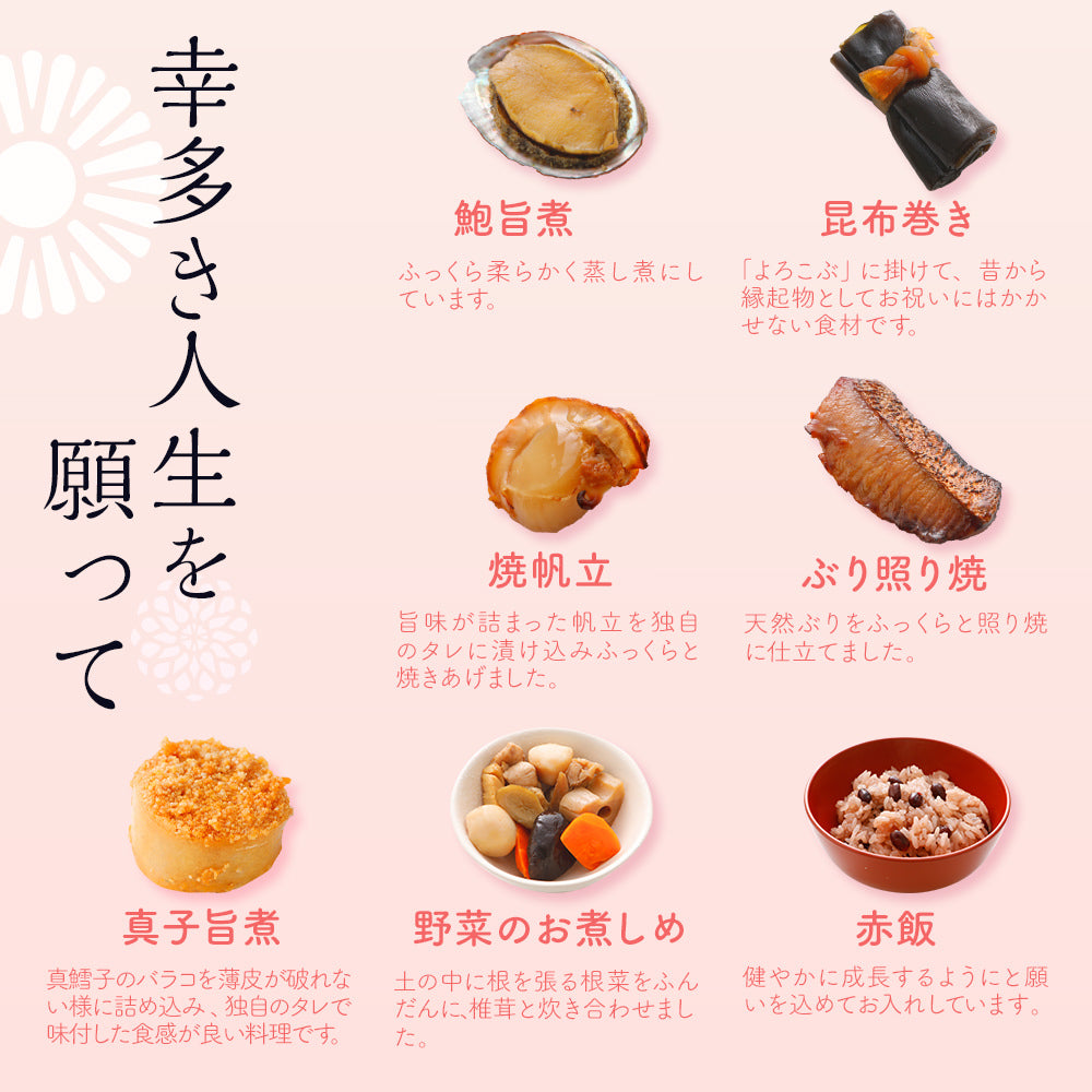 お祝い重(お食い初め用) 単品 5個