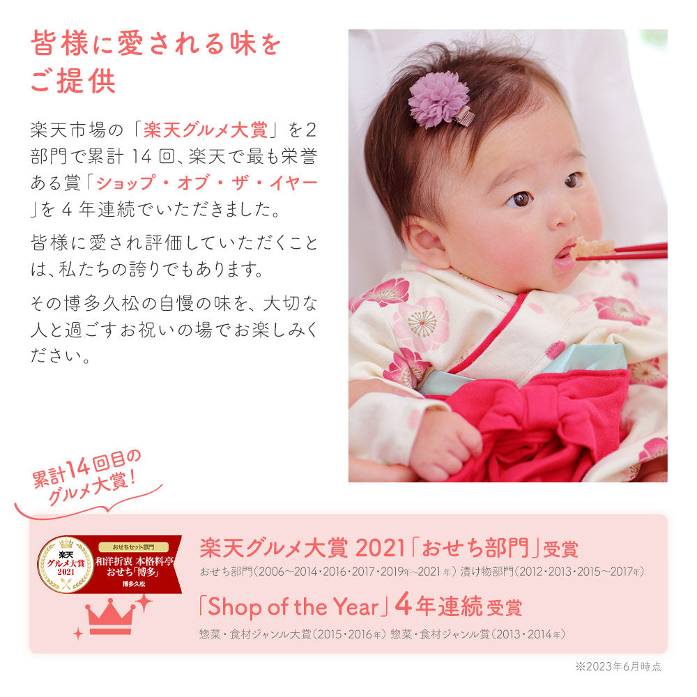 お祝い重(お食い初め用) 単品 5個