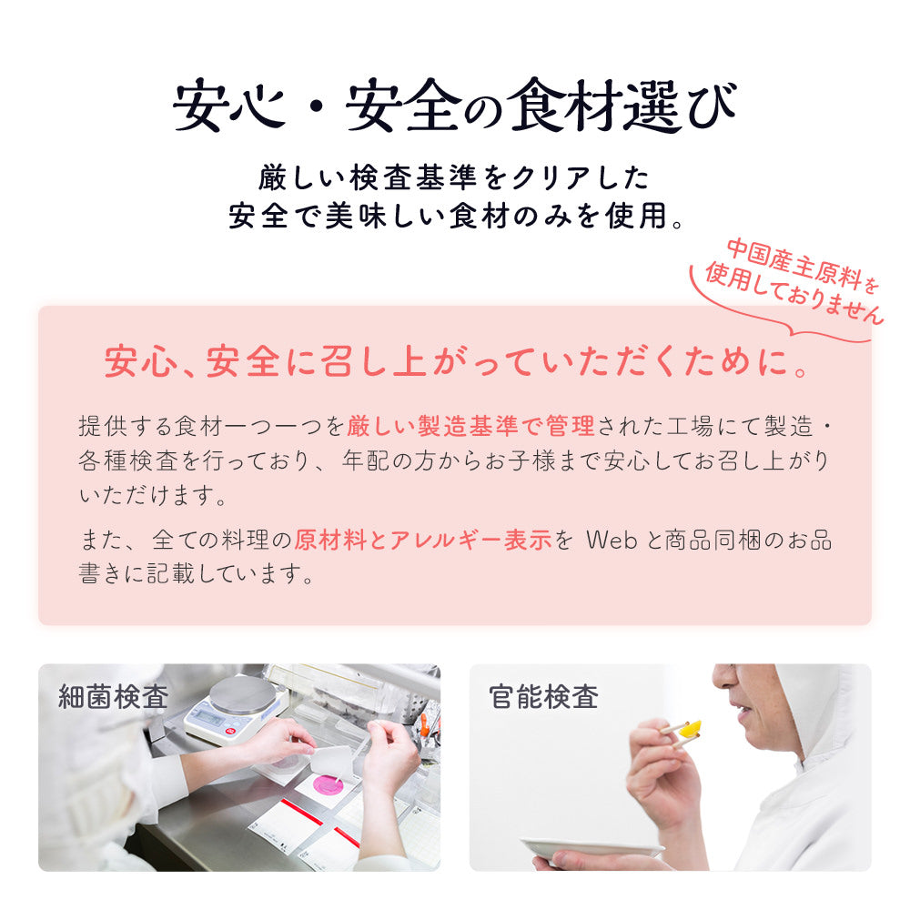 お祝い重(お食い初め用) 単品 5個