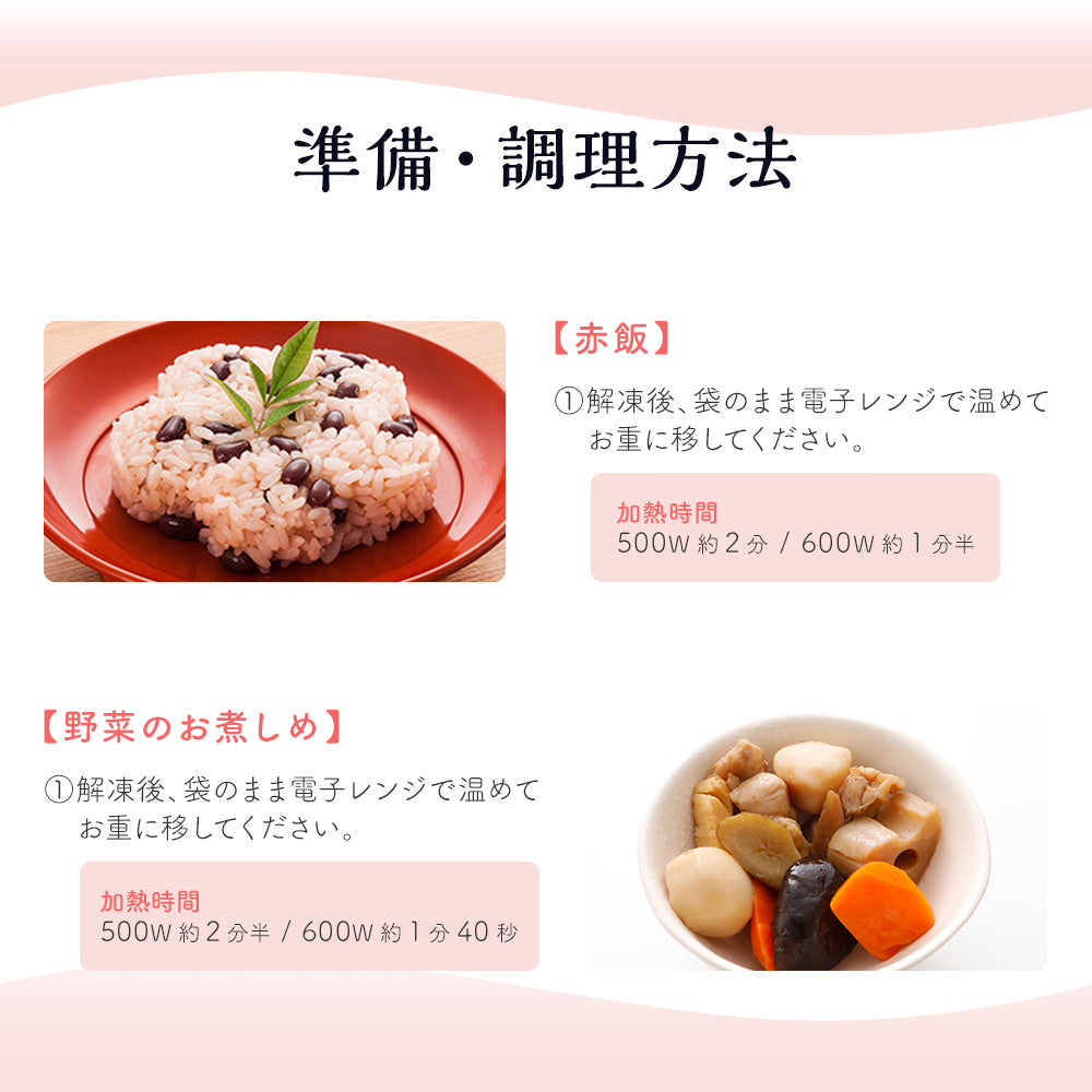 お祝い重(お食い初め用) 単品 6個