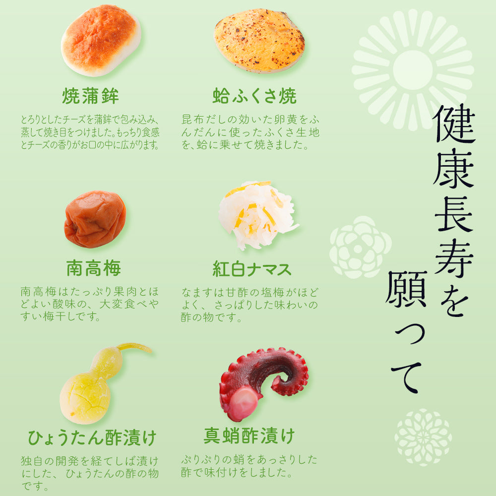お祝い重 単品 3個