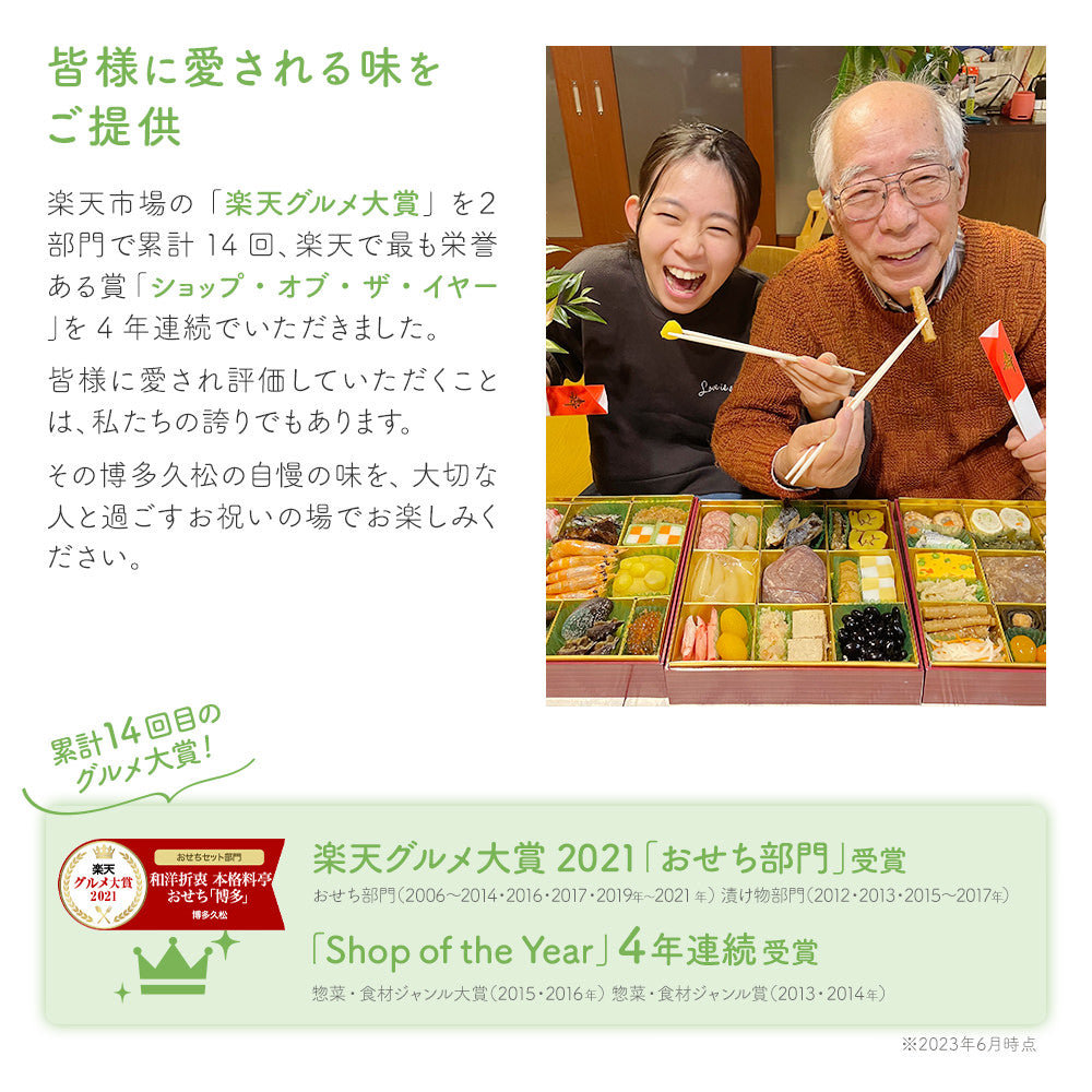 お祝い重 単品 5個