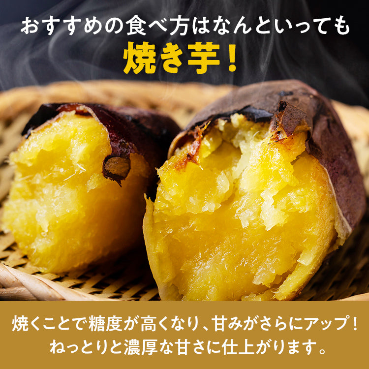 訳あり 熟成 紅はるか 5kg さつまいも 芋 サツマイモ 土付き サイズ色々 サイズ不揃い 九州産 焼き芋 やきいも 甘い デザート スイートポテト 生芋 おやつ デザート 野菜 いも