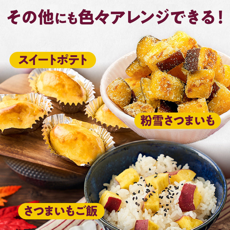訳あり 熟成 紅はるか 5kg さつまいも 芋 サツマイモ 土付き サイズ色々 サイズ不揃い 九州産 焼き芋 やきいも 甘い デザート スイートポテト 生芋 おやつ デザート 野菜 いも