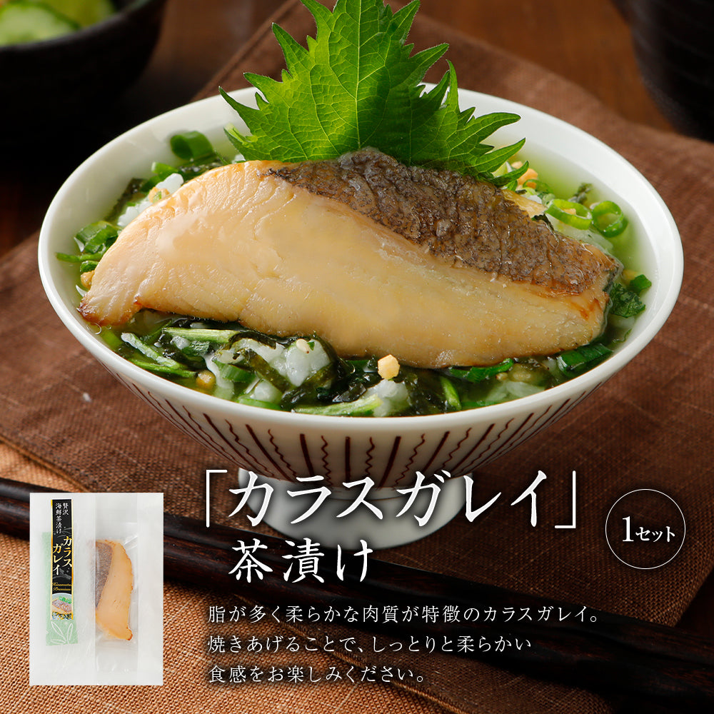 海鮮お茶漬けセット 6食入り