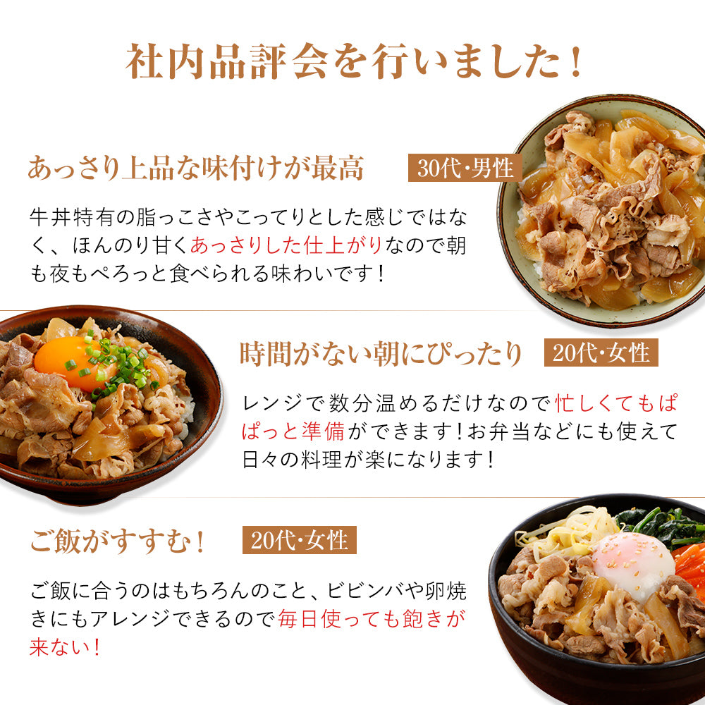 こだわり牛丼Cセット【30食入】博多久松特製 送料無料【冷凍便】特製のタレと厳選食材使用! 簡単・便利 お夜食やお弁当、お昼ごはんのストックに!