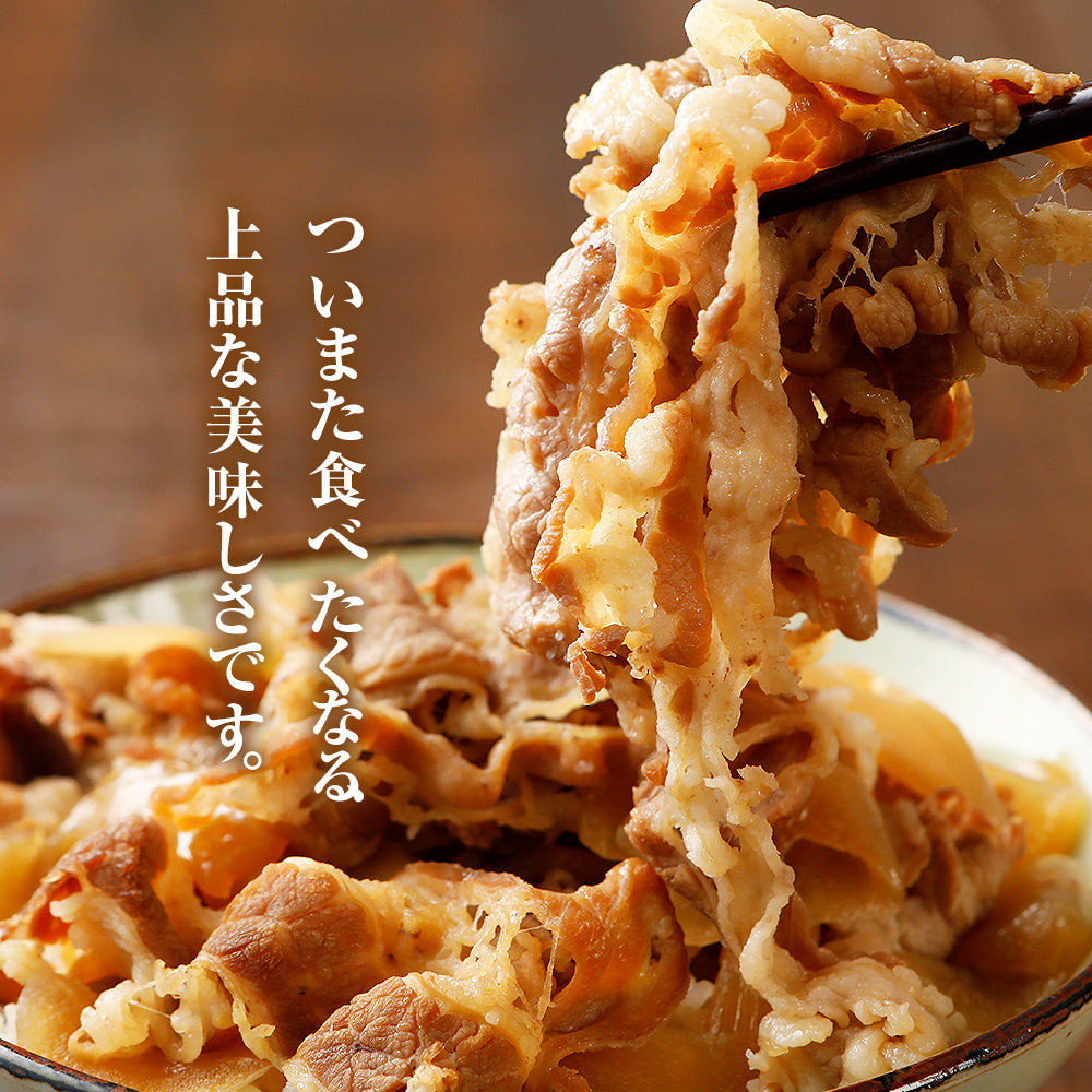 こだわり牛丼Cセット【30食入】博多久松特製 送料無料【冷凍便】特製のタレと厳選食材使用! 簡単・便利 お夜食やお弁当、お昼ごはんのストックに!