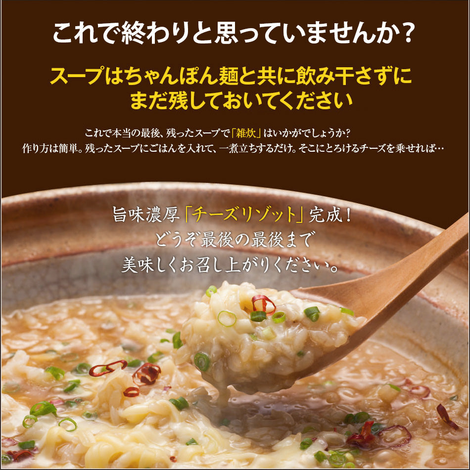 国産牛 博多牛もつ鍋(3~4人前)