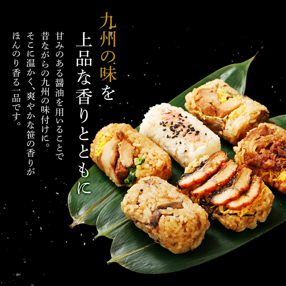 笹おこわ 6種12個セット 中元 敬老の日 メッセージカード無料 九州産 個包装 レンジ 簡単 手軽