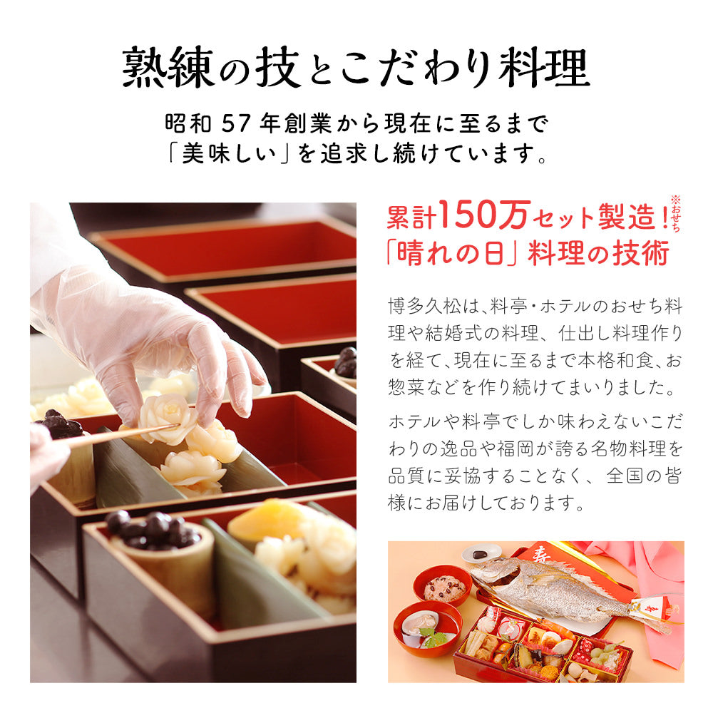 お食い初め セット 料理 (大) 【焼鯛1kg】 熨斗アート付