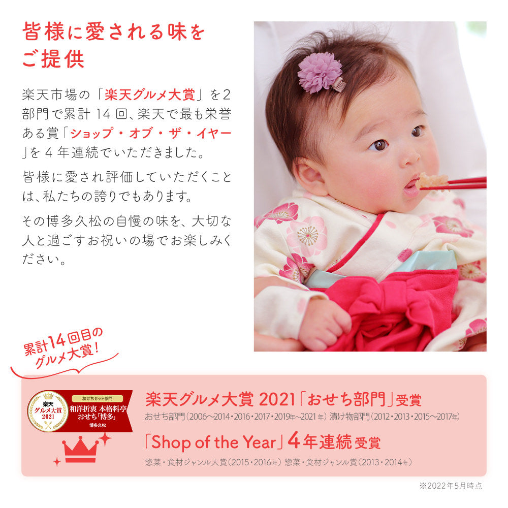 お食い初め セット 料理 (大) 【焼鯛1kg】 熨斗アート付