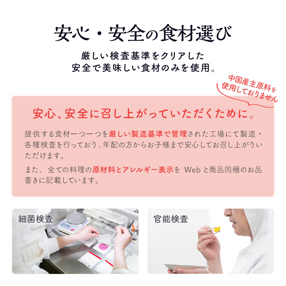 お食い初め セット 料理 (大) 【焼鯛1kg】 熨斗アート付