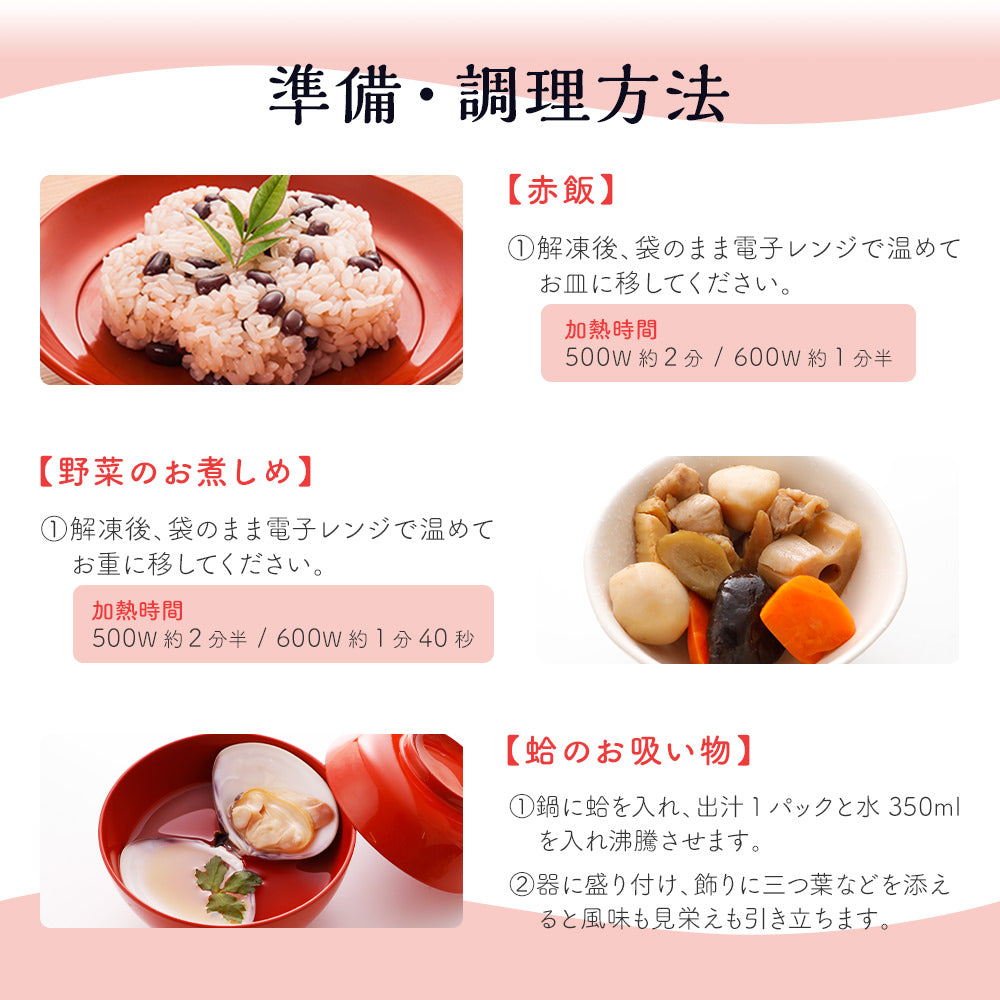 お食い初め セット 料理 (大) 【焼鯛1kg】 熨斗アート付
