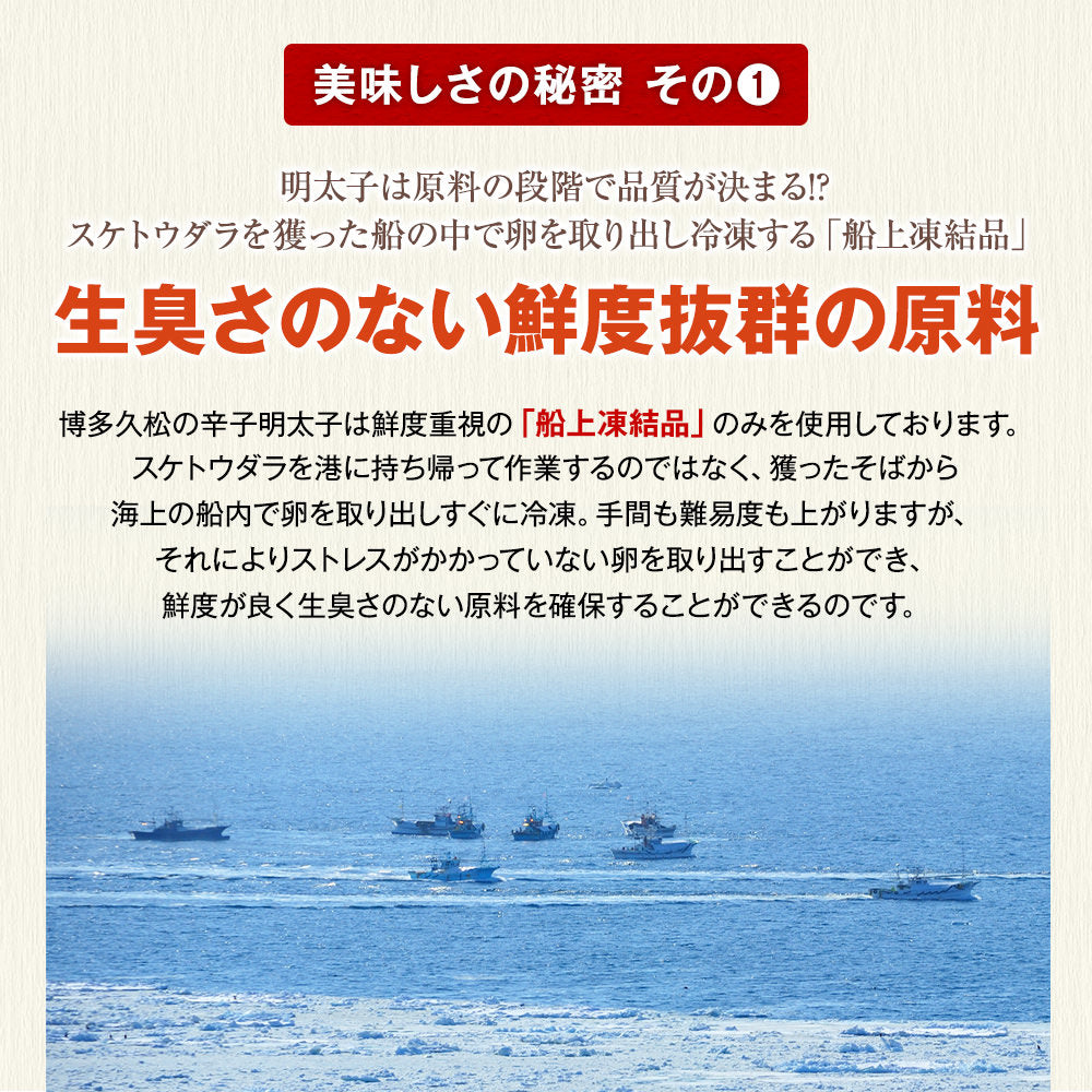 明太子 訳あり 無着色辛子明太子 1kg 切子