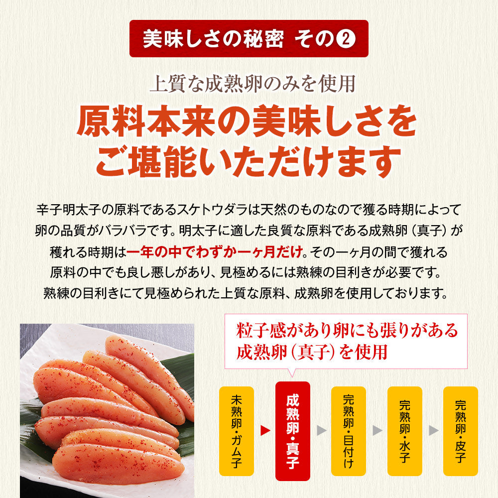 明太子 訳あり 無着色辛子明太子 1kg 切子
