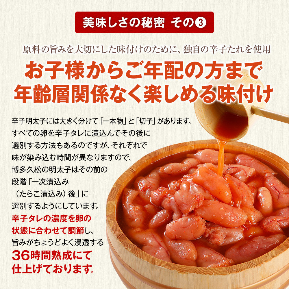 明太子 訳あり 無着色辛子明太子 1kg 切子 中元 敬老の日 メッセージカード無料 ごはんのお供 福岡直送 冷凍 博多名物