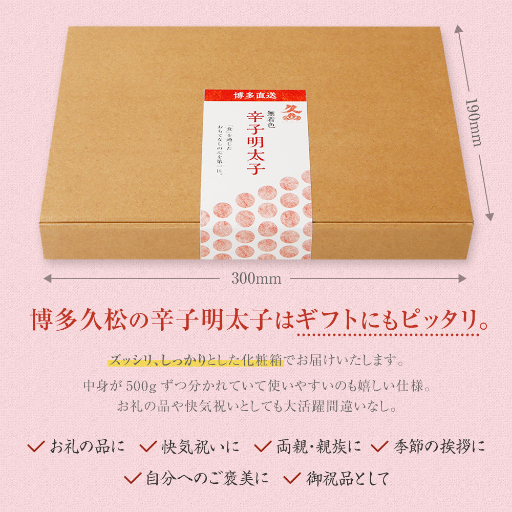 明太子 訳あり 無着色辛子明太子 1kg 切子
