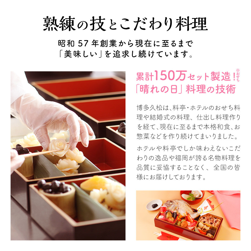 お食い初め セット 料理 (小) 焼鯛 鯛めし出汁付