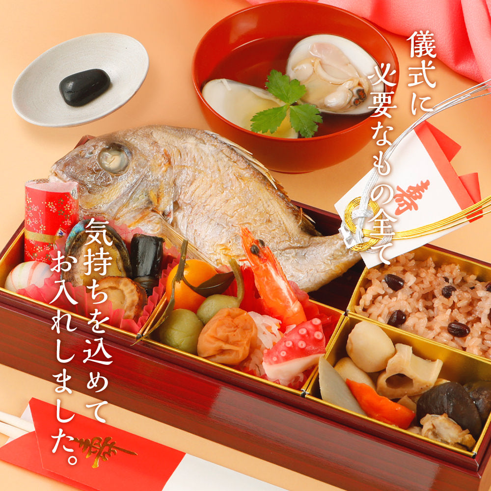 お食い初め セット 料理 (小) 焼鯛 鯛めし出汁付