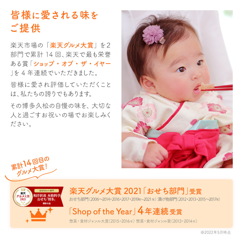 お食い初め 料理 セット (中) 【熨斗アート】 焼鯛 約400g付