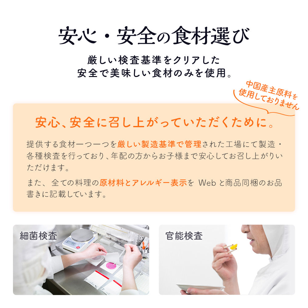 お食い初め 料理 セット (中) 【熨斗アート】 焼鯛 約400g付