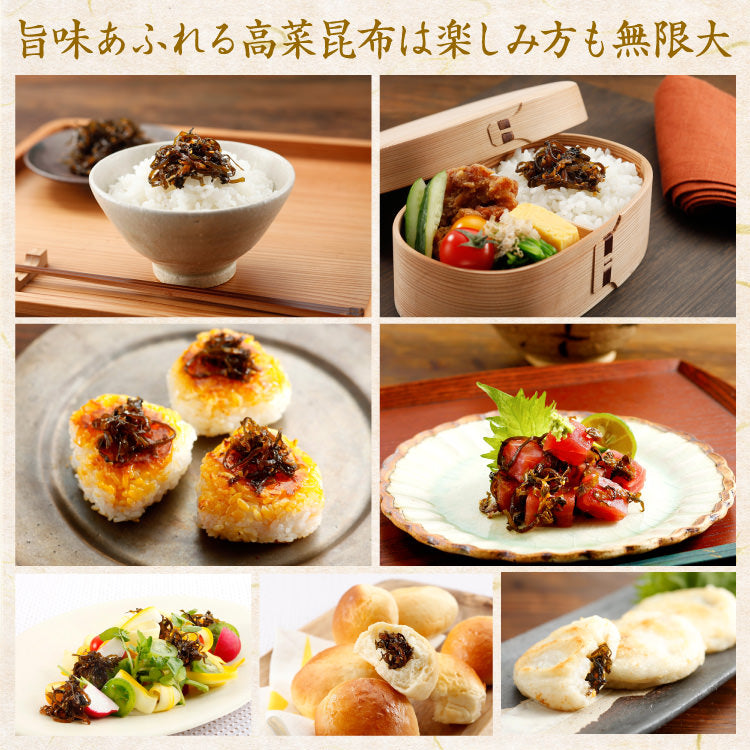 【博多久松謹製】高菜昆布 たかな昆布 320g(160g×2袋) 送料無料【クロネコゆうパケット】軽減税率対象