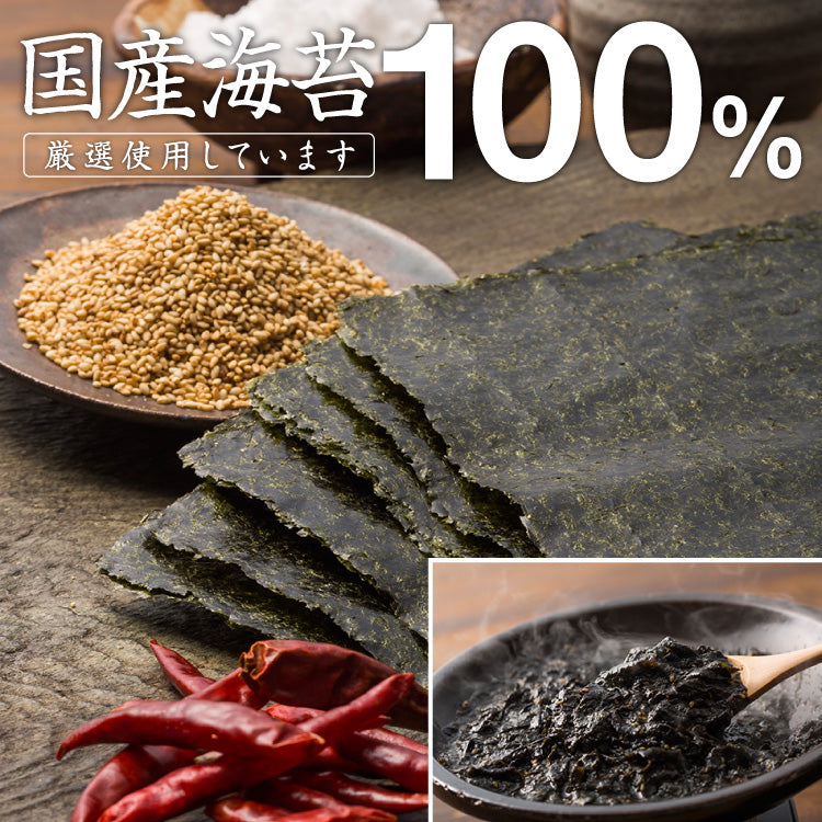 国産海苔使用 焼き海苔佃煮 2パック 320g(160g×2袋)【博多久松謹製】 ごはんのお供