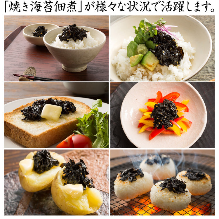 国産海苔使用 焼き海苔佃煮 2パック 320g(160g×2袋)【博多久松謹製】 ごはんのお供