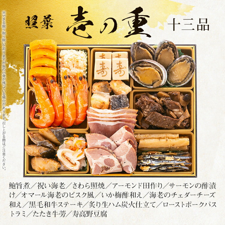 【おせち＆もつ鍋セット】厳選定番和洋折衷おせち『照葉』≪3段重・おせち全44品・4〜5人前 + もつ鍋5人前セット≫【送料無料】 おせち 2026 博多久松 おせち料理 おせち特典 4人前 5人前 醤油味 国産牛小腸 国産もつ 鍋 お土産 美味しい