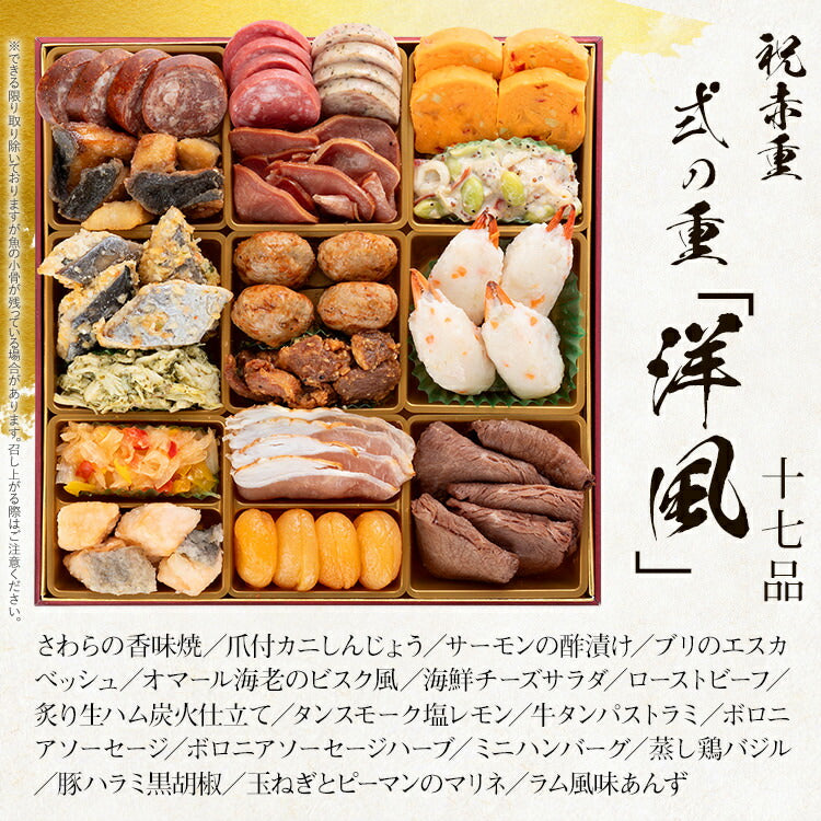 【おせち＆もつ鍋セット】厳選本格和洋中おせち『祝赤重』≪特大8寸・全48品・4〜5人前 + もつ鍋5人前セット≫送料無料 おせち 2026 博多久松 おせち料理 4人前 5人前 醤油味 国産牛小腸 国産もつ 鍋