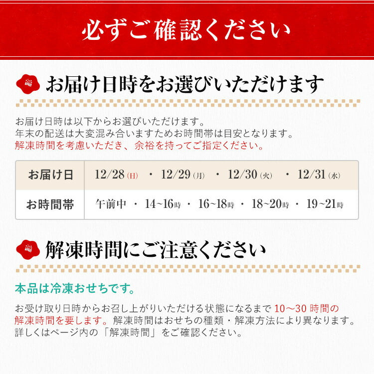 【おせち＆もつ鍋セット】本格定番和洋折衷おせち『六本松』≪6寸×3段重・おせち全37品・2〜3人前 + もつ鍋5人前セット≫【送料無料】 おせち 2026 博多久松 おせち料理 おせち特典 2人前 3人前 醤油味 国産牛小腸 国産もつ 鍋 お土産
