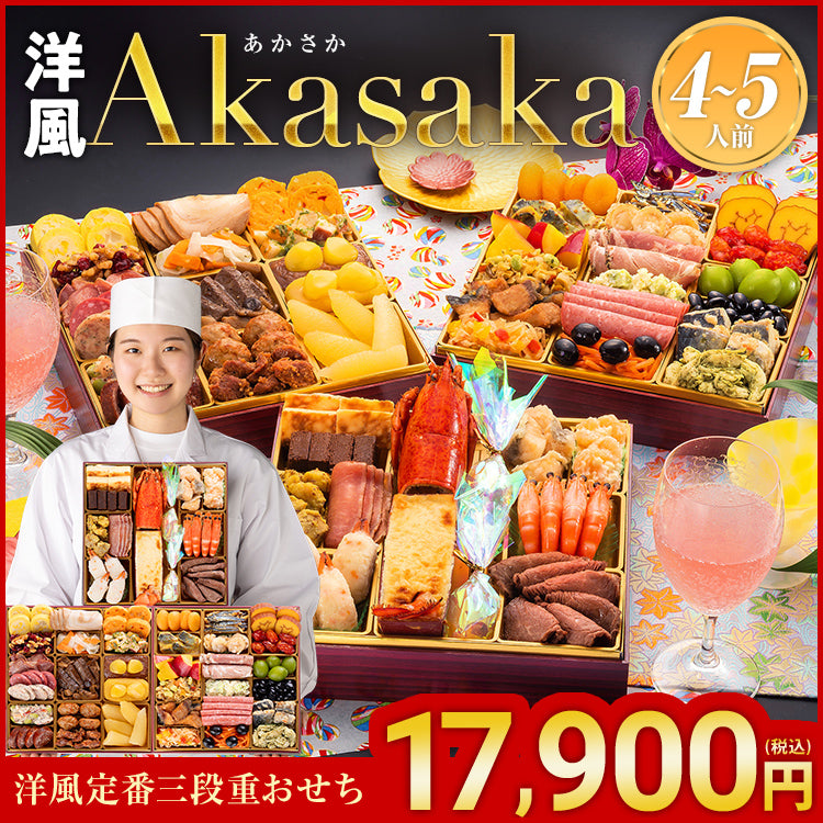 Akasakaのサムネイル