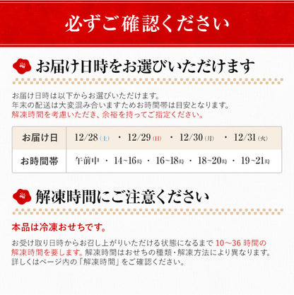 洋風定番3段重おせち「Akasaka」