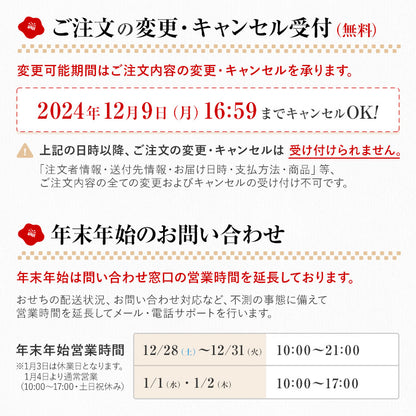 本格定番おせち1人前「祇園」