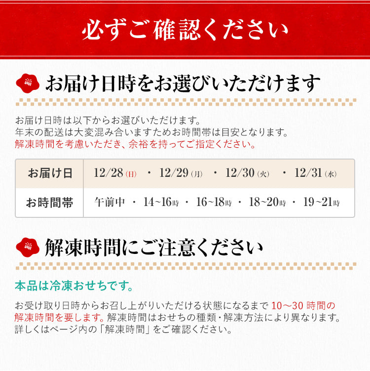 おせち 2026 おせち日吉 6.5寸 1段重 KOGA-SHI 15品 おせち料理 古賀市 博多久松 ピエトロ 日本食品 カイセイ 西昆 青柳醤油 左衛門 ニビシ醤油 お取り寄せ 福岡 お土産 九州 グルメ 福岡県