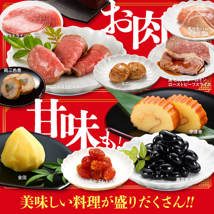 新年開運大セール 10パック 2026 福袋おせち オードブル期間限定 数量限定 食品 グルメ 新春セール